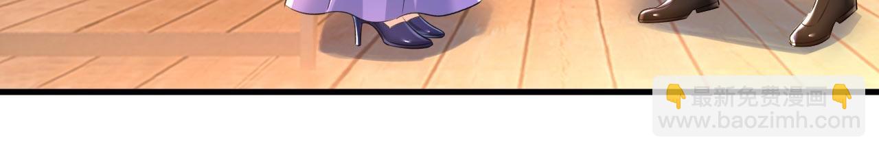 總裁在上 - 第482話 把時小念交出來！(2/3) - 1