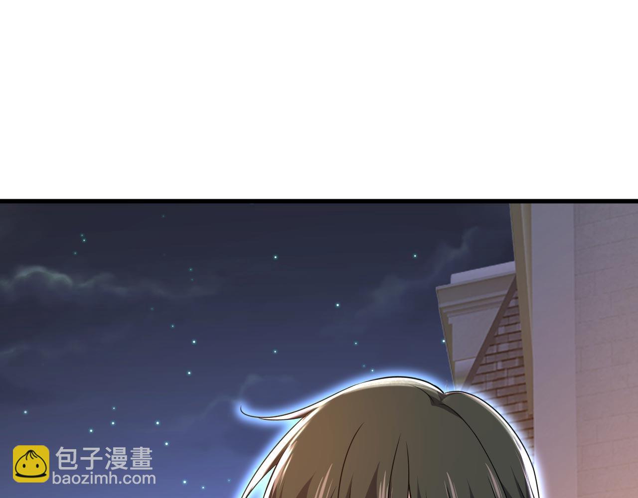 總裁在上 - 第482話 把時小念交出來！(2/3) - 6