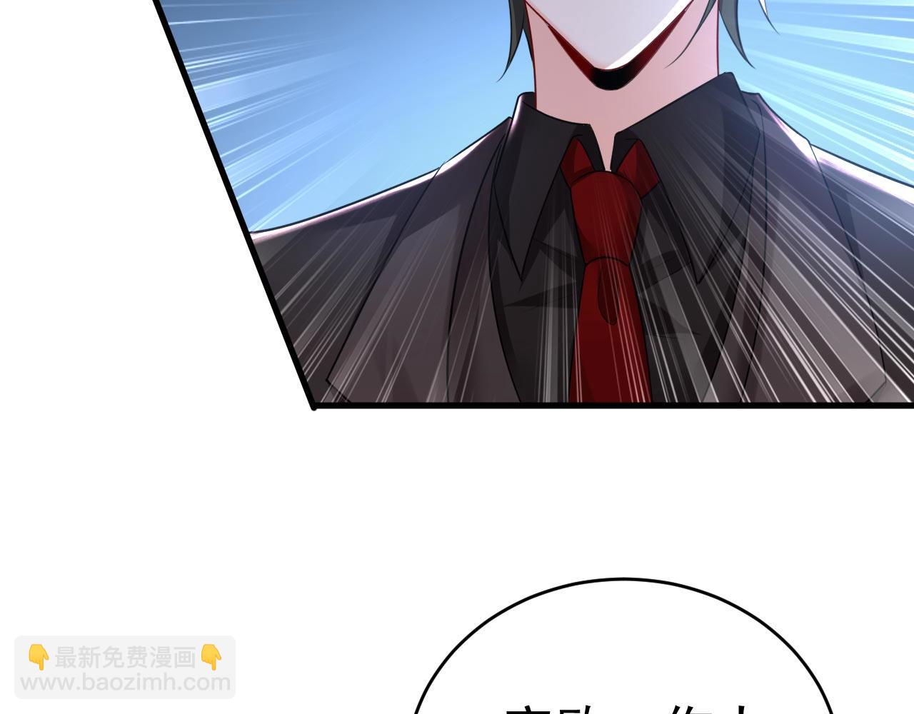 總裁在上 - 第482話 把時小念交出來！(2/3) - 2