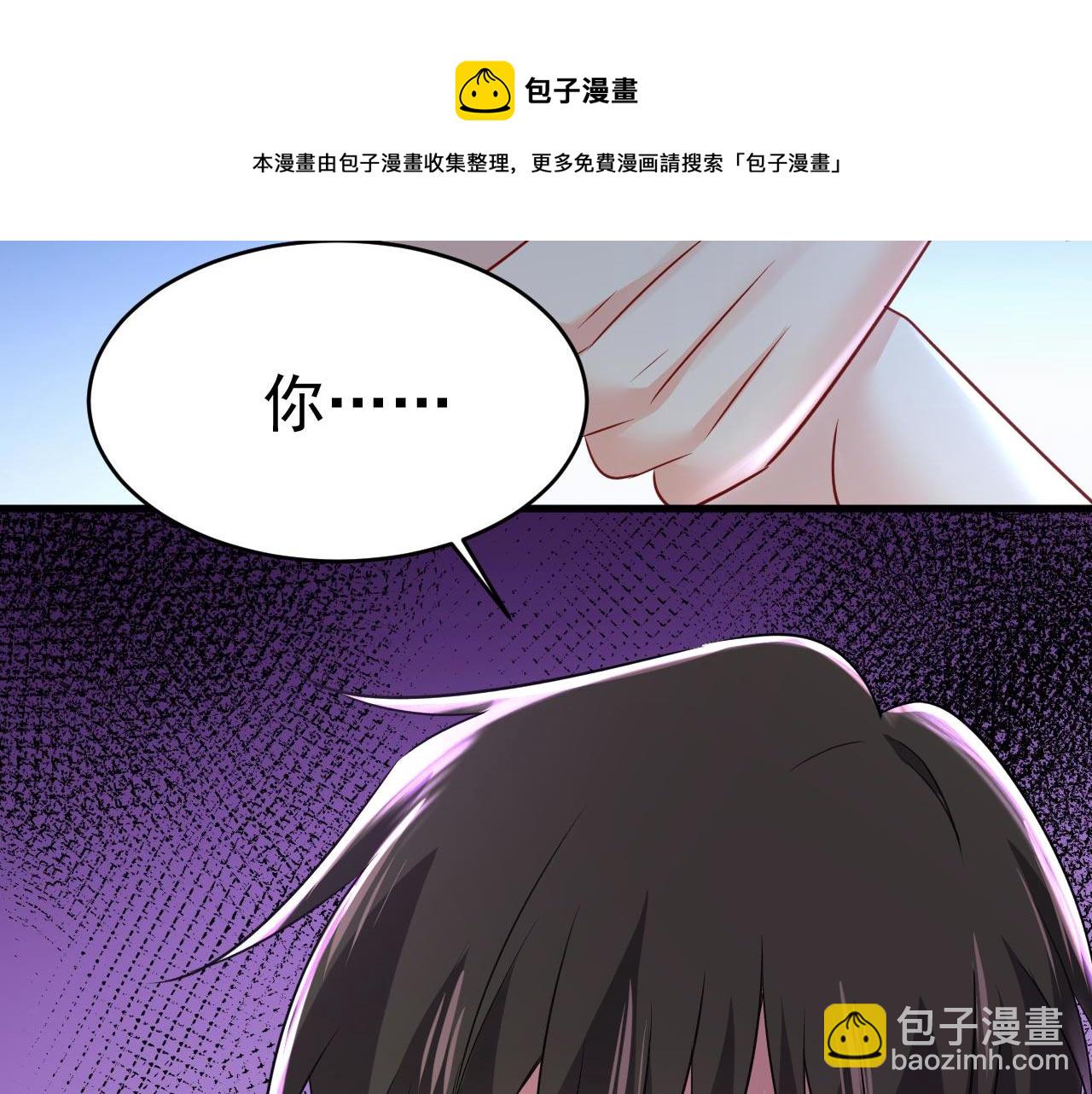 總裁在上 - 第482話 把時小念交出來！(2/3) - 5