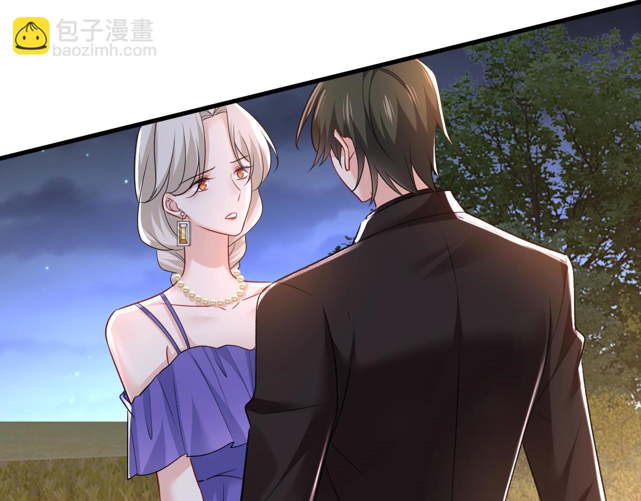 總裁在上 - 第482話 把時小念交出來！(2/3) - 1