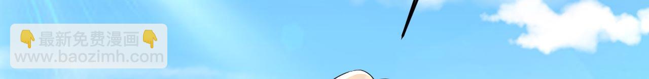 總裁在上 - 第484話 我好痛！(1/3) - 4