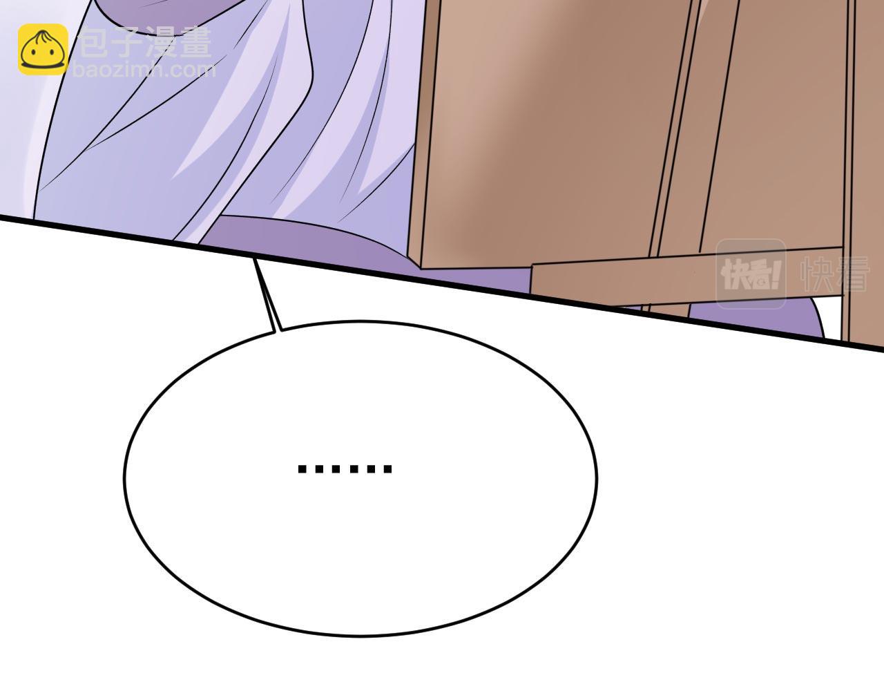 總裁在上 - 第484話 我好痛！(1/3) - 7