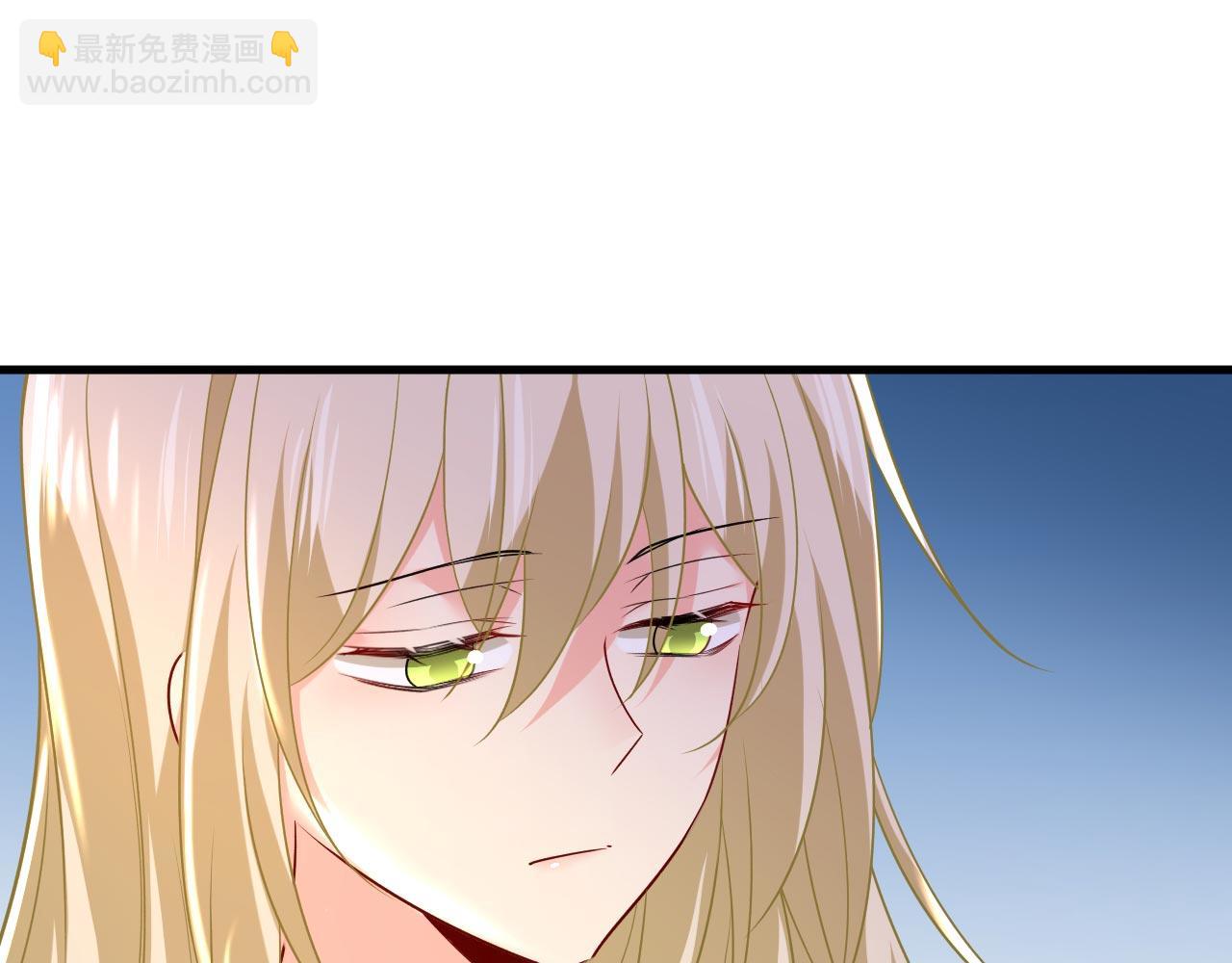 總裁在上 - 第484話 我好痛！(1/3) - 1