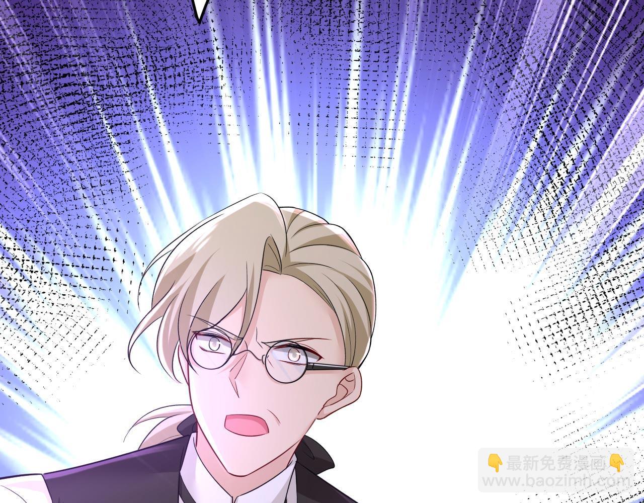 總裁在上 - 第484話 我好痛！(1/3) - 3