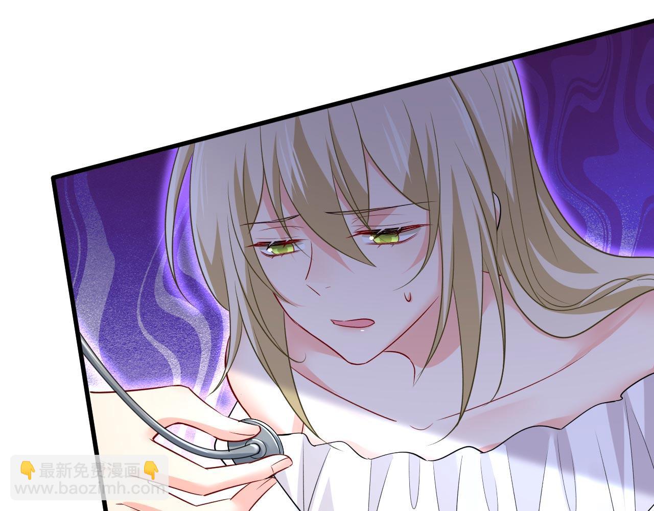 總裁在上 - 第484話 我好痛！(1/3) - 1