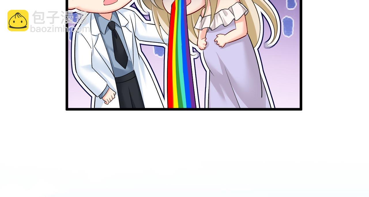 總裁在上 - 第484話 我好痛！(1/3) - 5