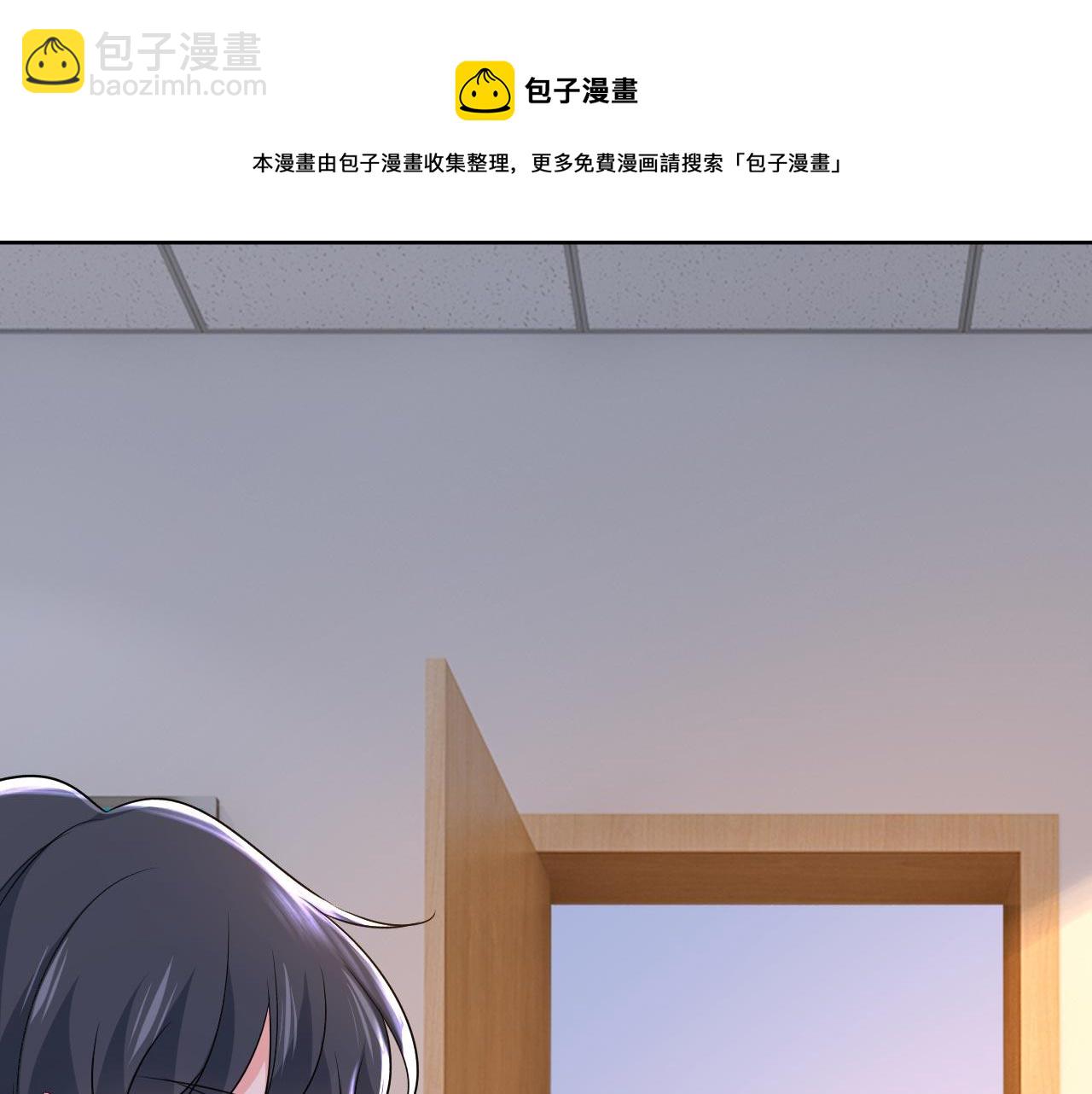 總裁在上 - 第484話 我好痛！(2/3) - 5