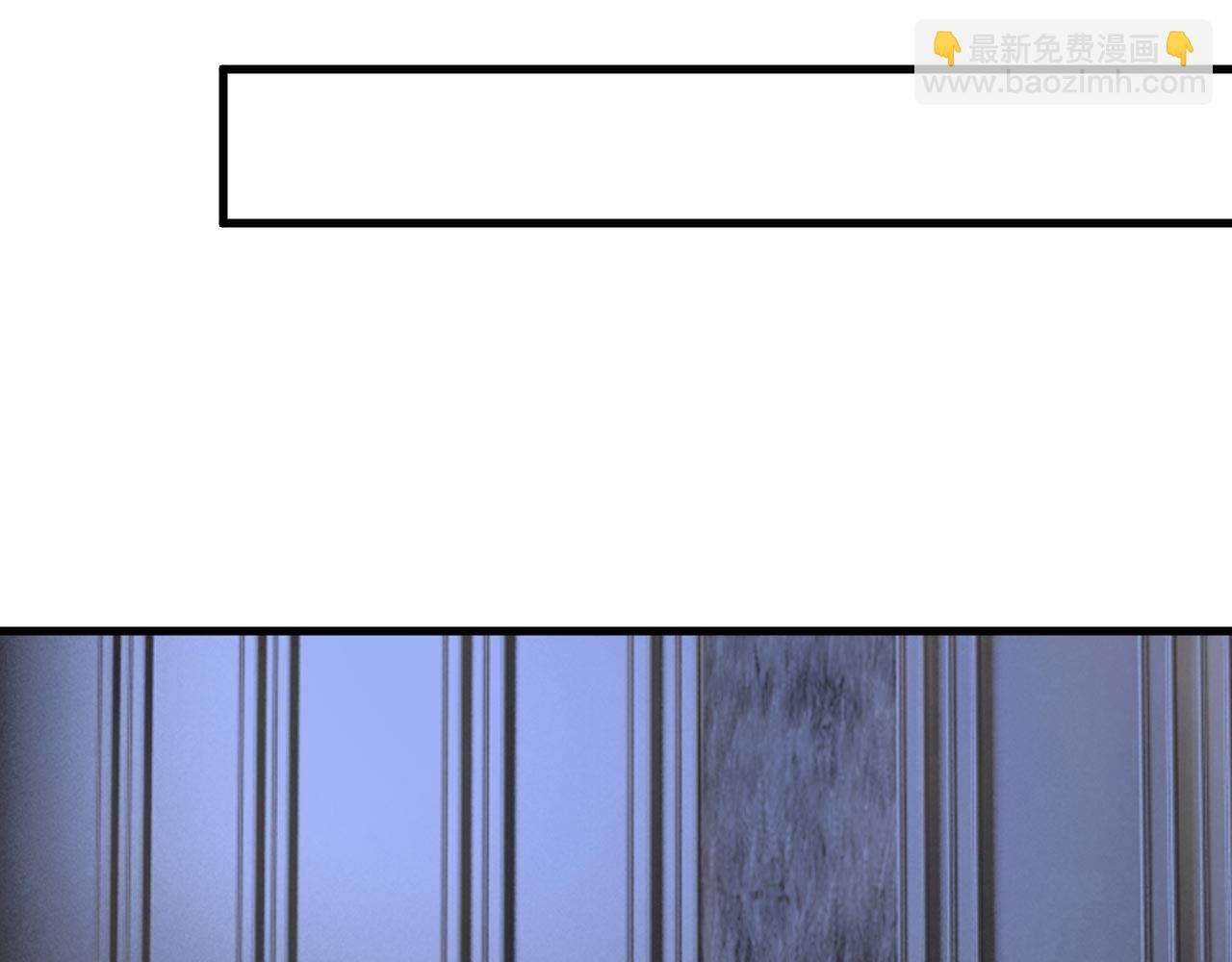 總裁在上 - 第484話 我好痛！(2/3) - 1