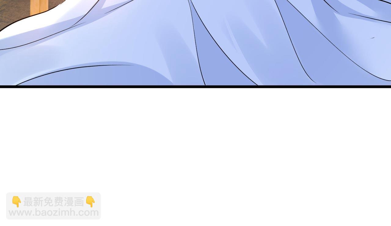 總裁在上 - 第484話 我好痛！(2/3) - 3