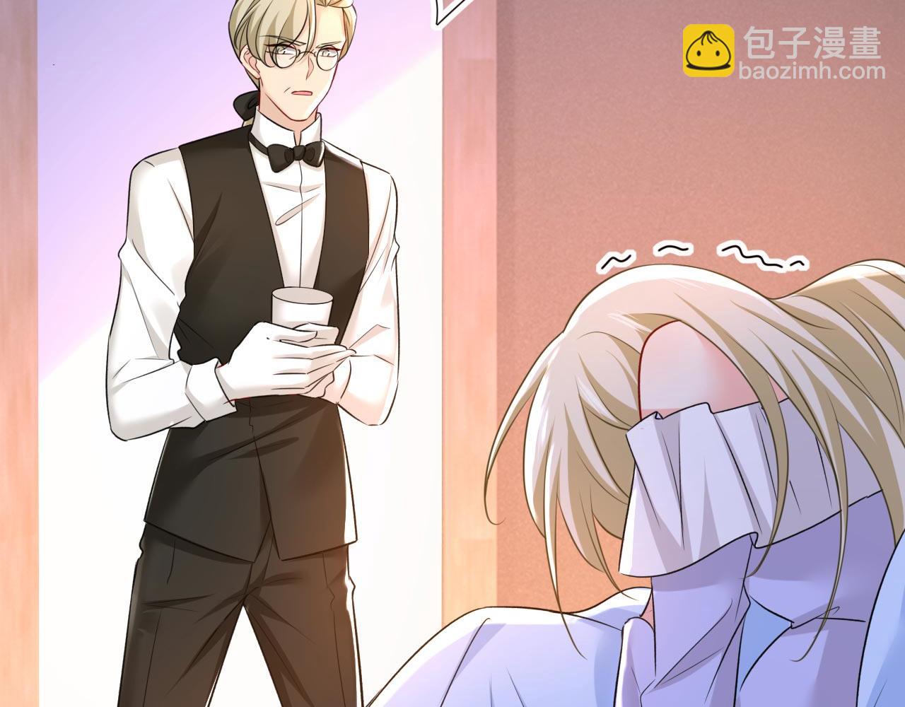 總裁在上 - 第484話 我好痛！(2/3) - 5