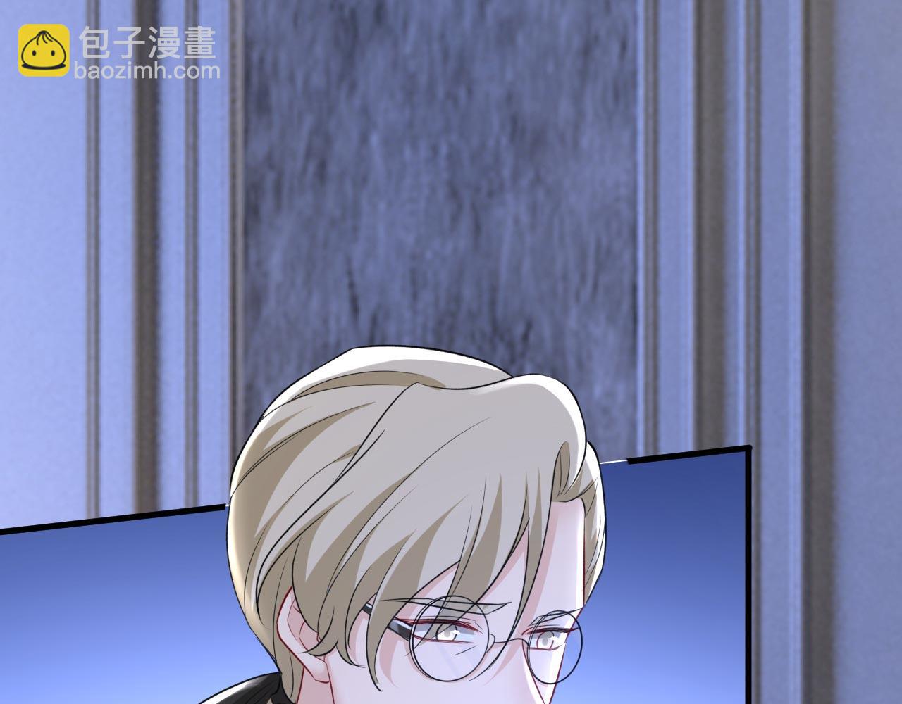 總裁在上 - 第484話 我好痛！(2/3) - 3