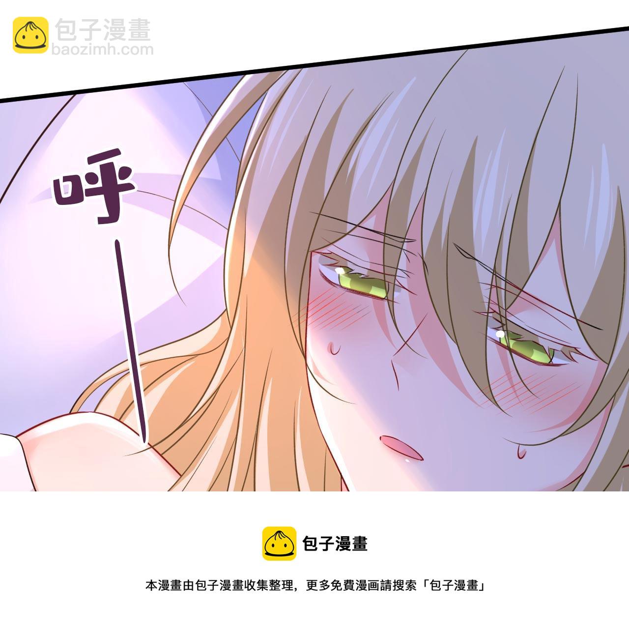 總裁在上 - 第484話 我好痛！(2/3) - 3