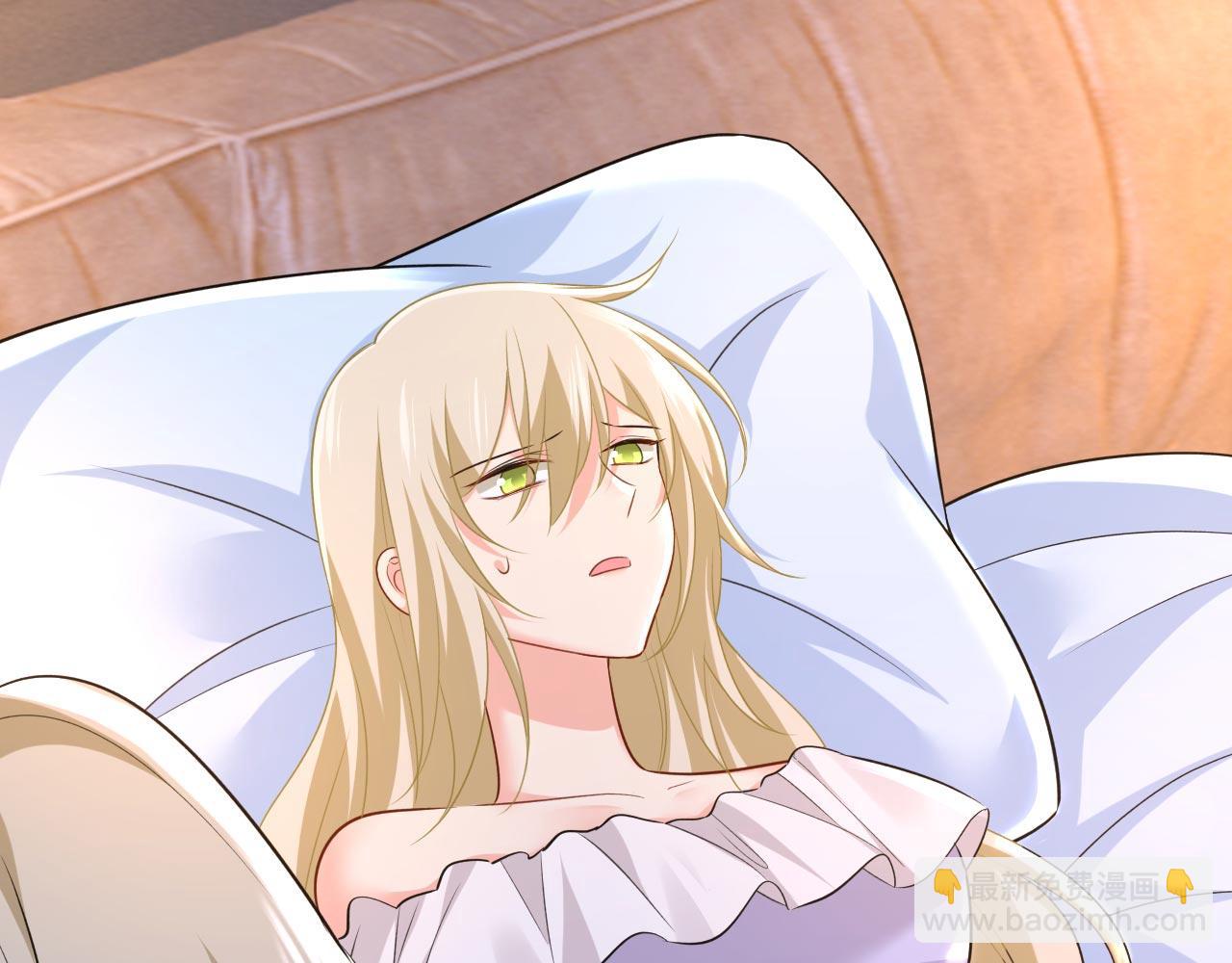 總裁在上 - 第484話 我好痛！(2/3) - 3