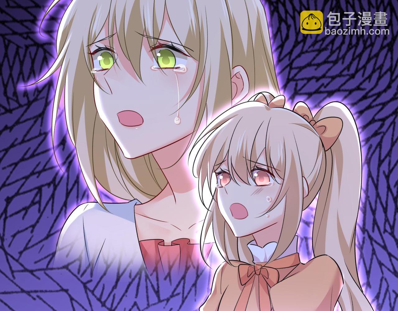 總裁在上 - 第486話 誰允許你欺負她？(1/3) - 2