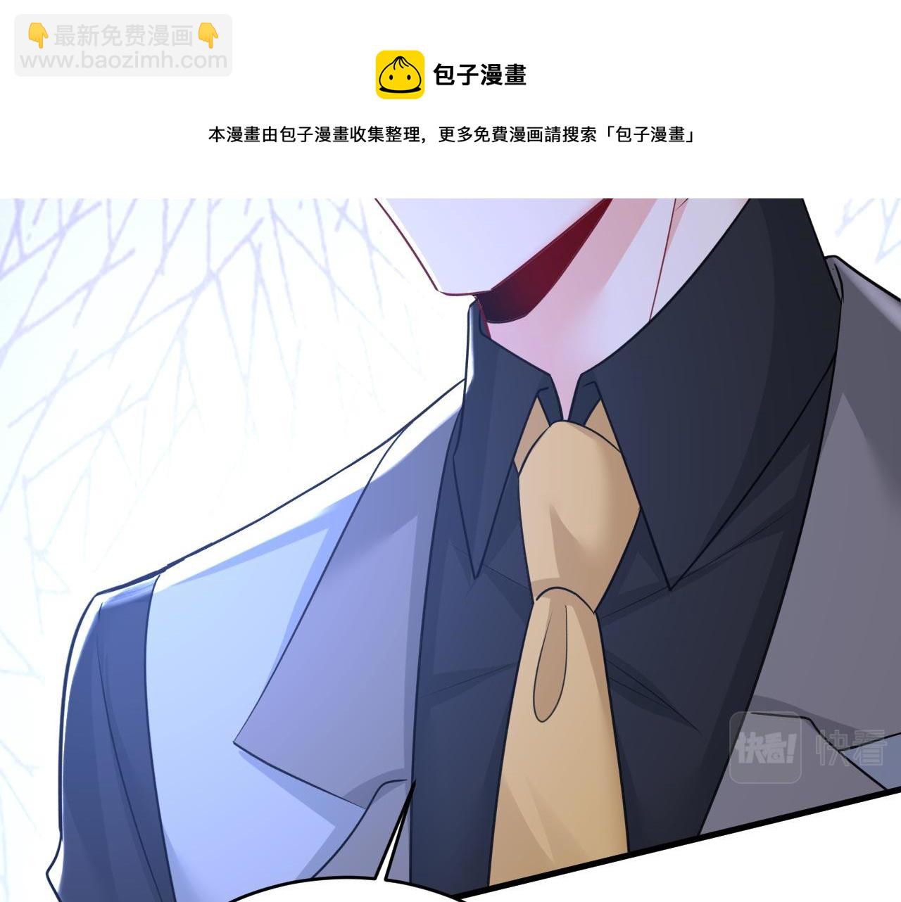 總裁在上 - 第486話 誰允許你欺負她？(1/3) - 5