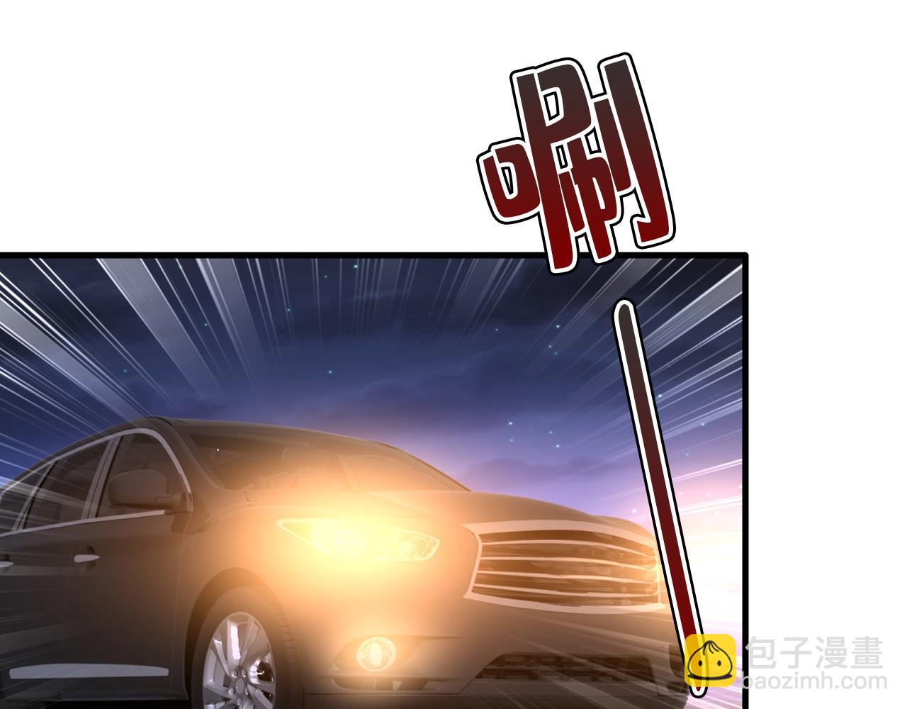 總裁在上 - 第486話 誰允許你欺負她？(1/3) - 7