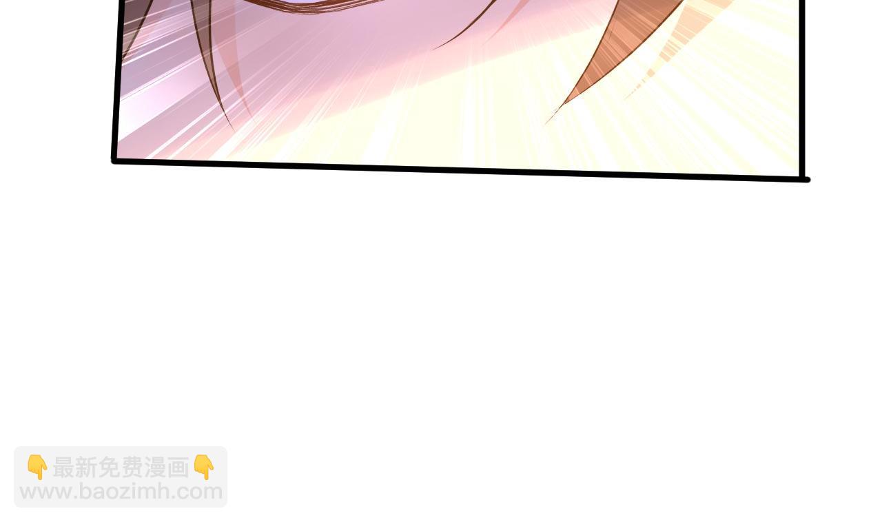 總裁在上 - 第486話 誰允許你欺負她？(1/3) - 2