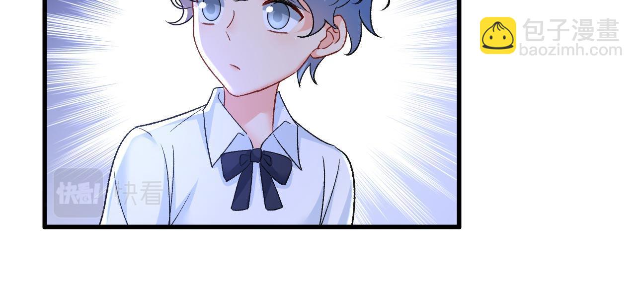 總裁在上 - 第486話 誰允許你欺負她？(1/3) - 7