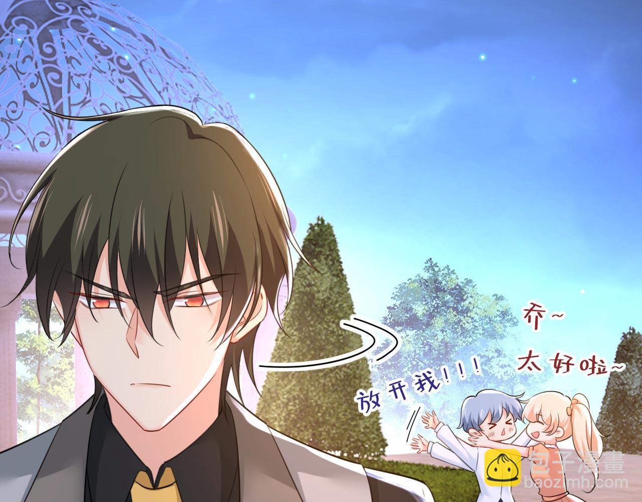 總裁在上 - 第486話 誰允許你欺負她？(2/3) - 8