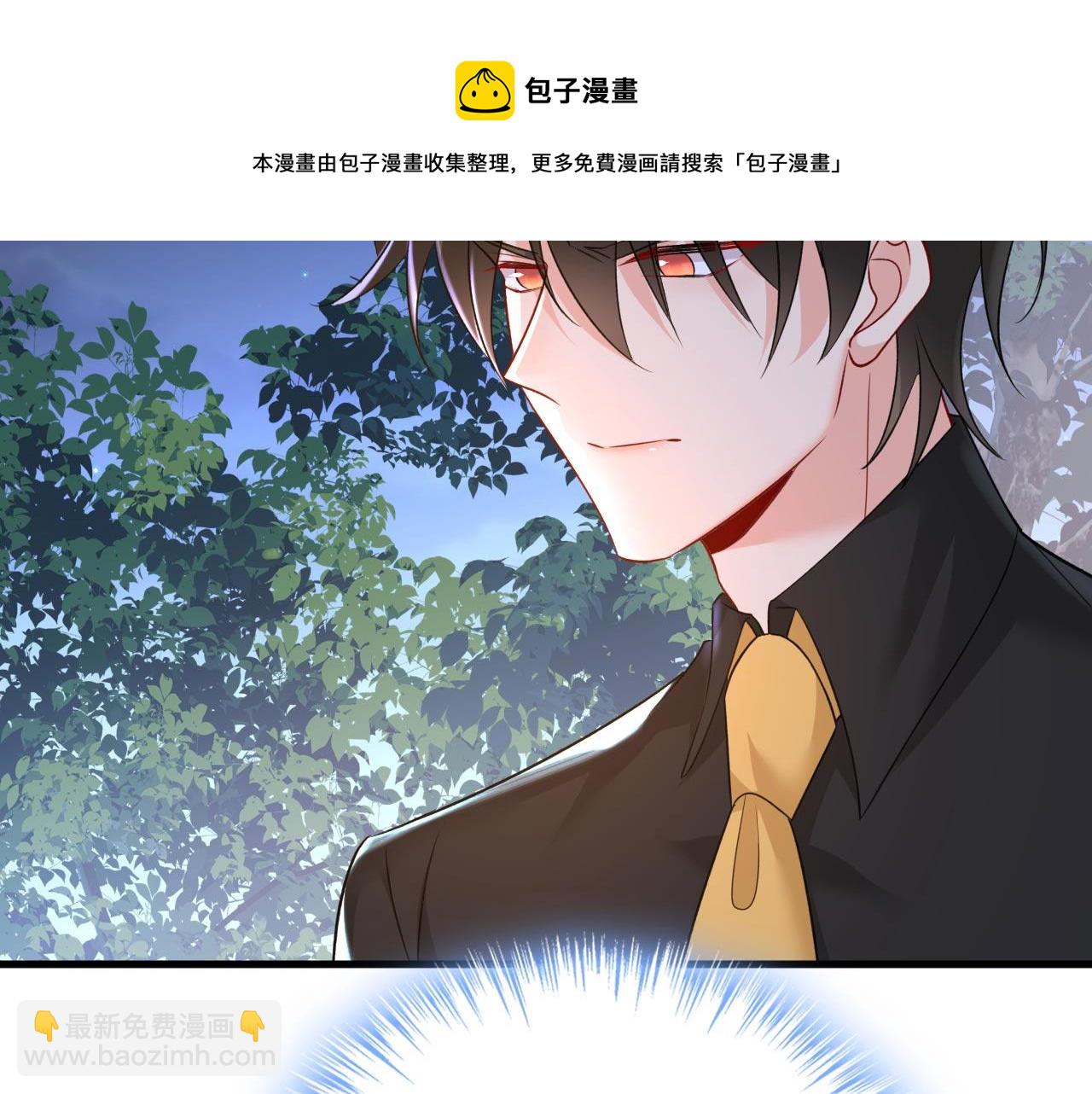 總裁在上 - 第486話 誰允許你欺負她？(2/3) - 5