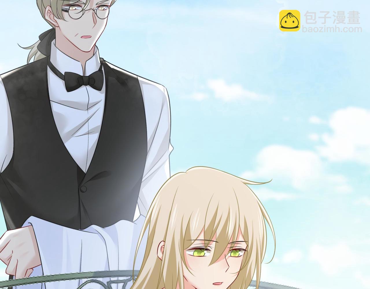 總裁在上 - 第488話 你們考慮過我嗎(3/3) - 6