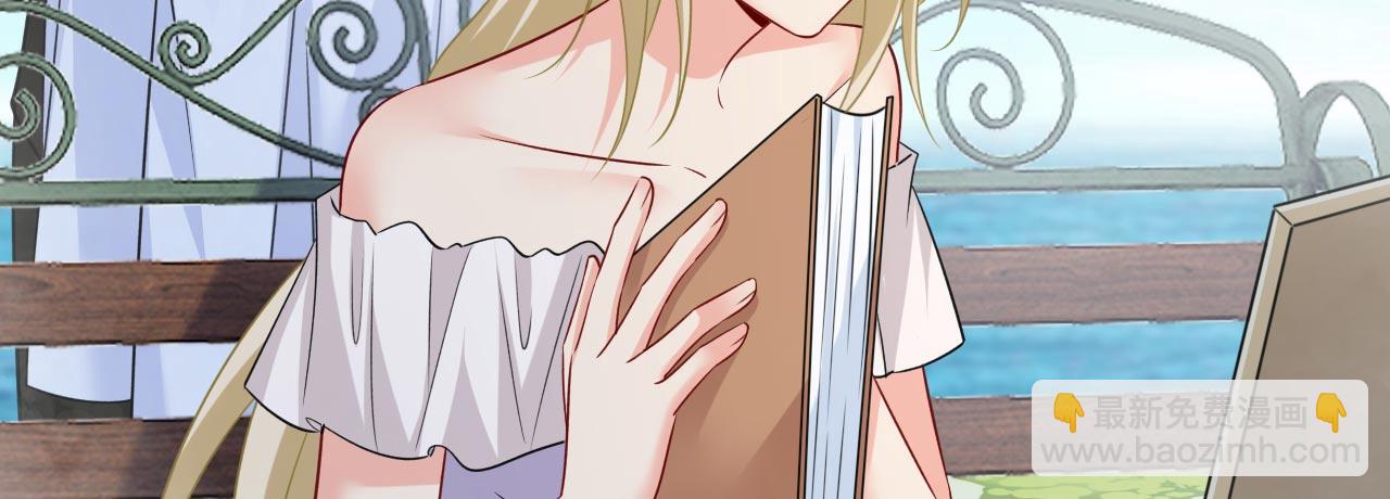 總裁在上 - 第488話 你們考慮過我嗎(3/3) - 1