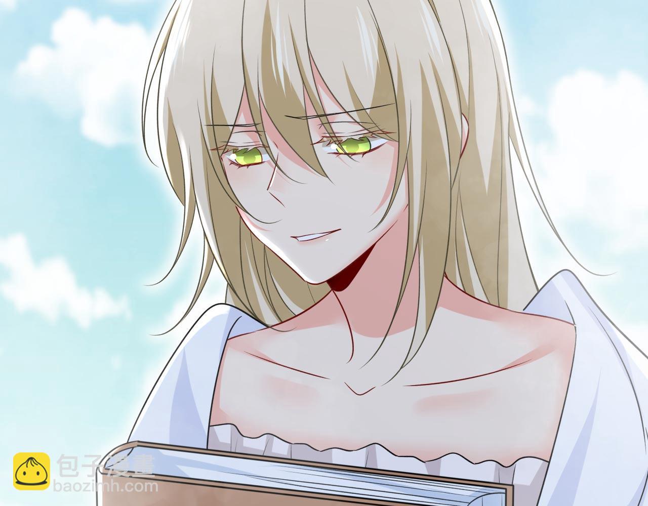 總裁在上 - 第488話 你們考慮過我嗎(3/3) - 1