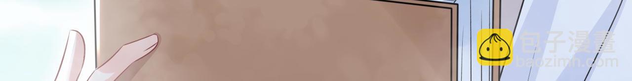 總裁在上 - 第488話 你們考慮過我嗎(3/3) - 2