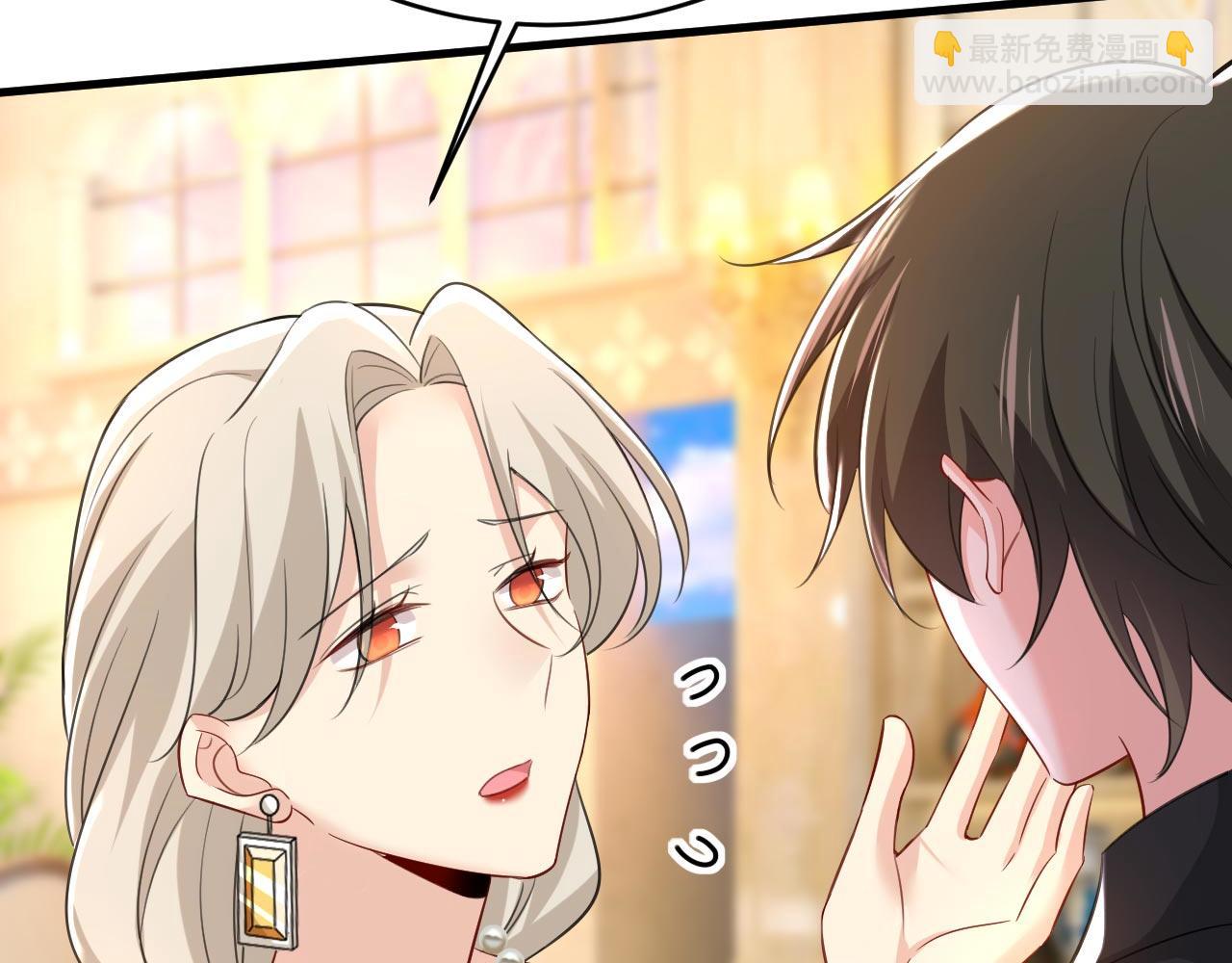 總裁在上 - 第488話 你們考慮過我嗎(1/3) - 5