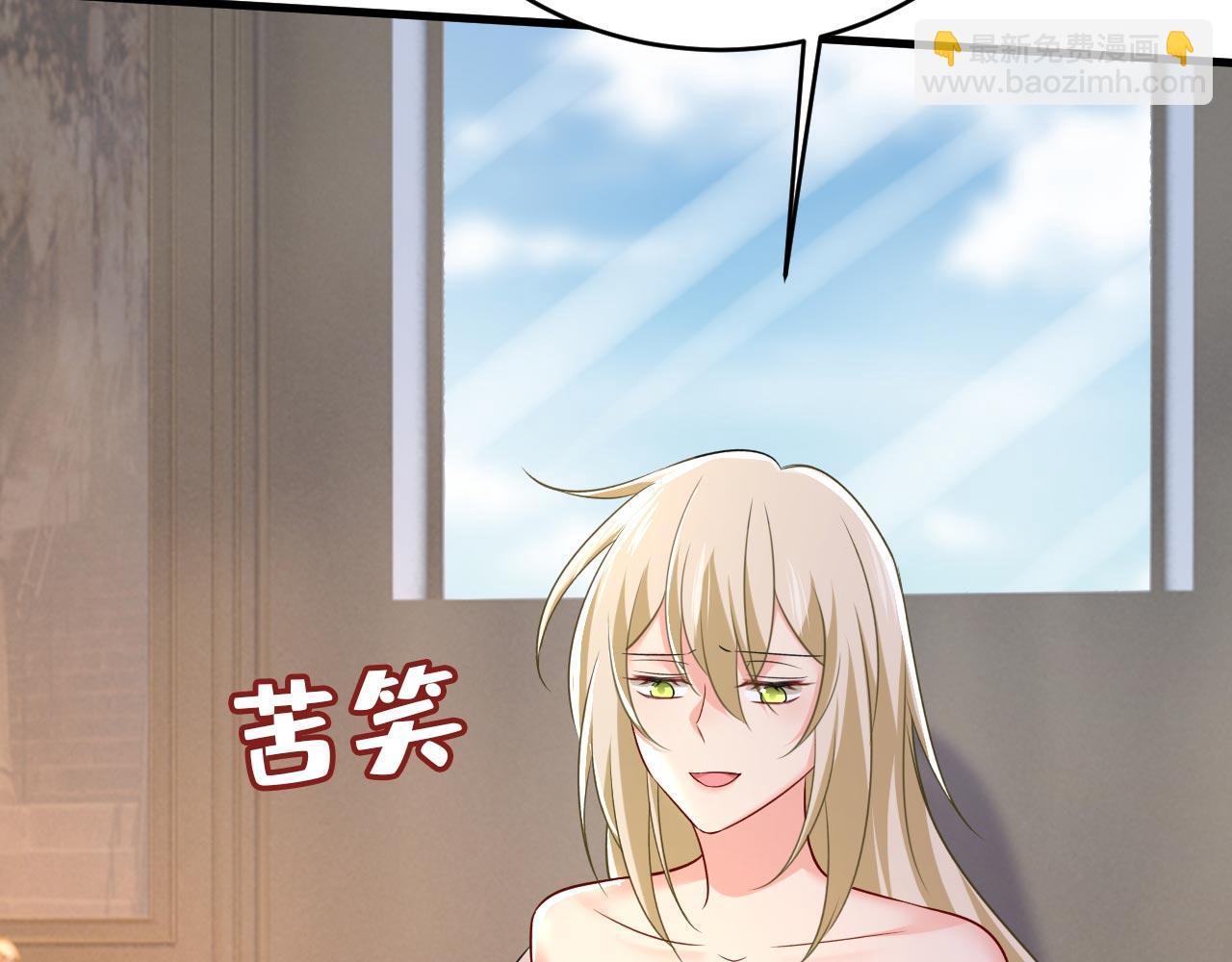 總裁在上 - 第490話 雙胞胎弟弟？(1/2) - 3