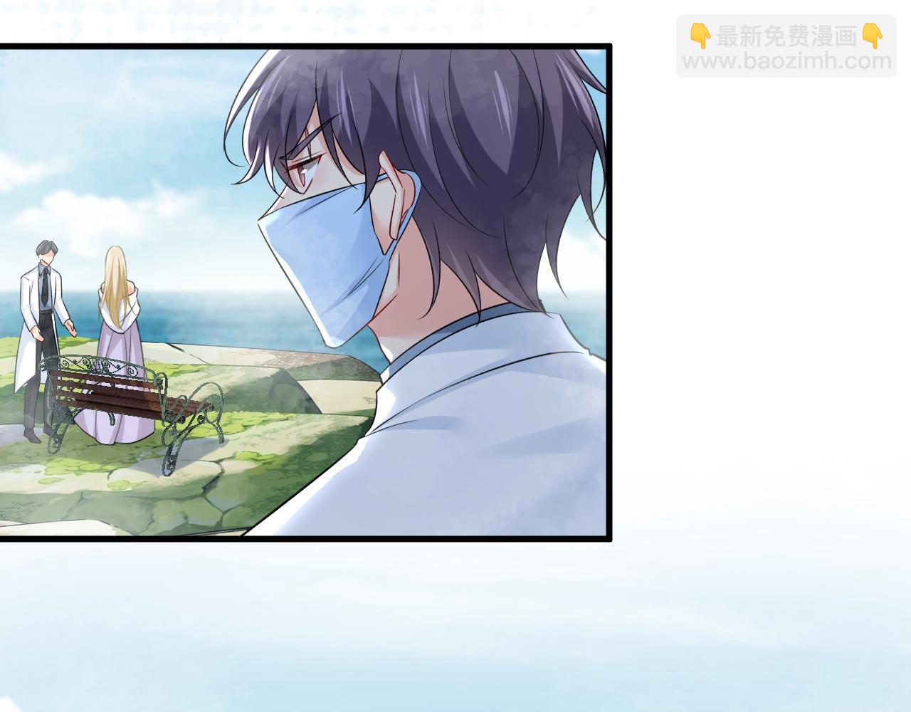 總裁在上 - 第490話 雙胞胎弟弟？(1/2) - 8