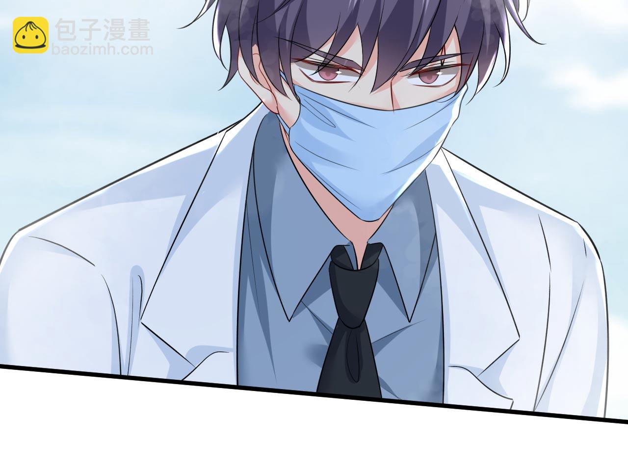 總裁在上 - 第490話 雙胞胎弟弟？(1/2) - 6