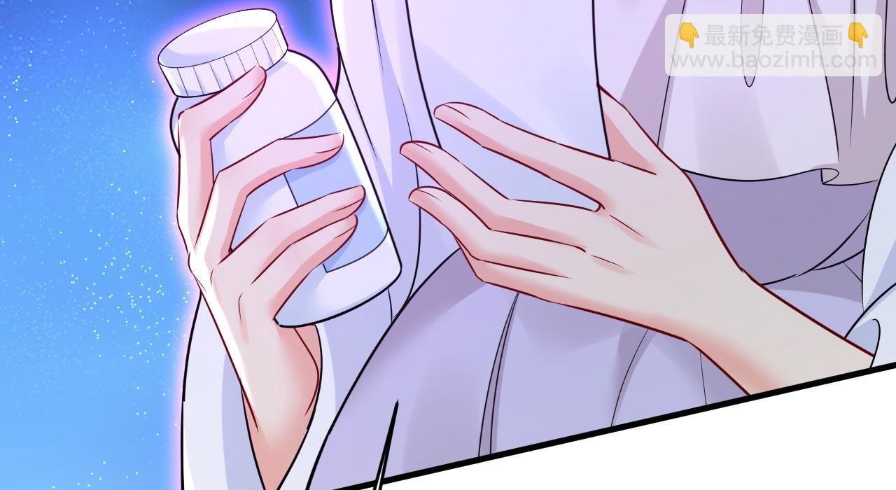 總裁在上 - 第490話 雙胞胎弟弟？(2/2) - 2