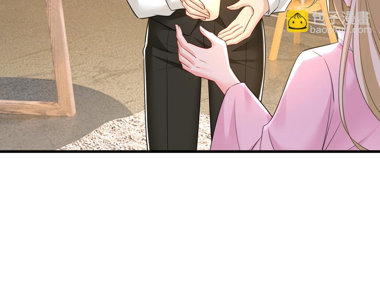 總裁在上 - 第492話 宮歐今晚訂婚？(1/3) - 3