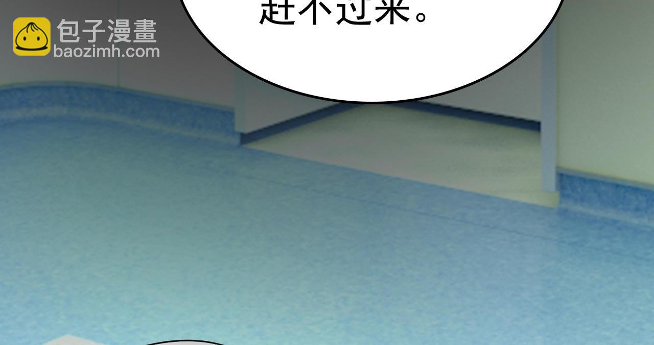 總裁在上 - 第492話 宮歐今晚訂婚？(3/3) - 2