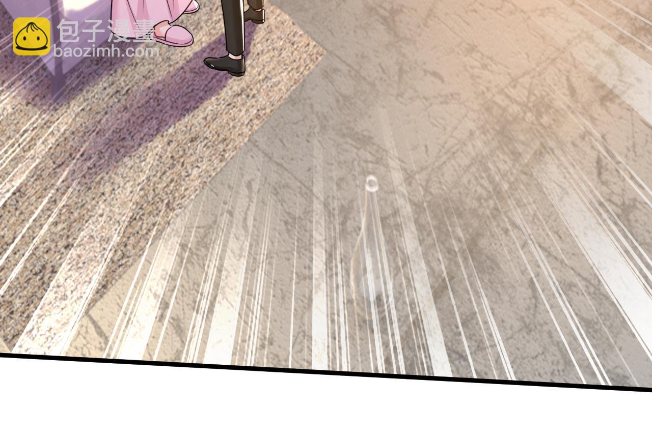 總裁在上 - 第492話 宮歐今晚訂婚？(1/3) - 2