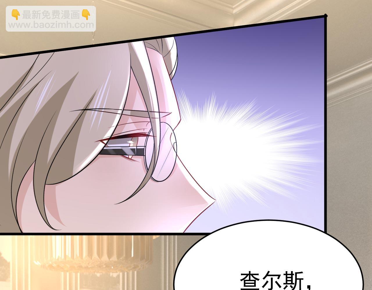 總裁在上 - 第492話 宮歐今晚訂婚？(1/3) - 7