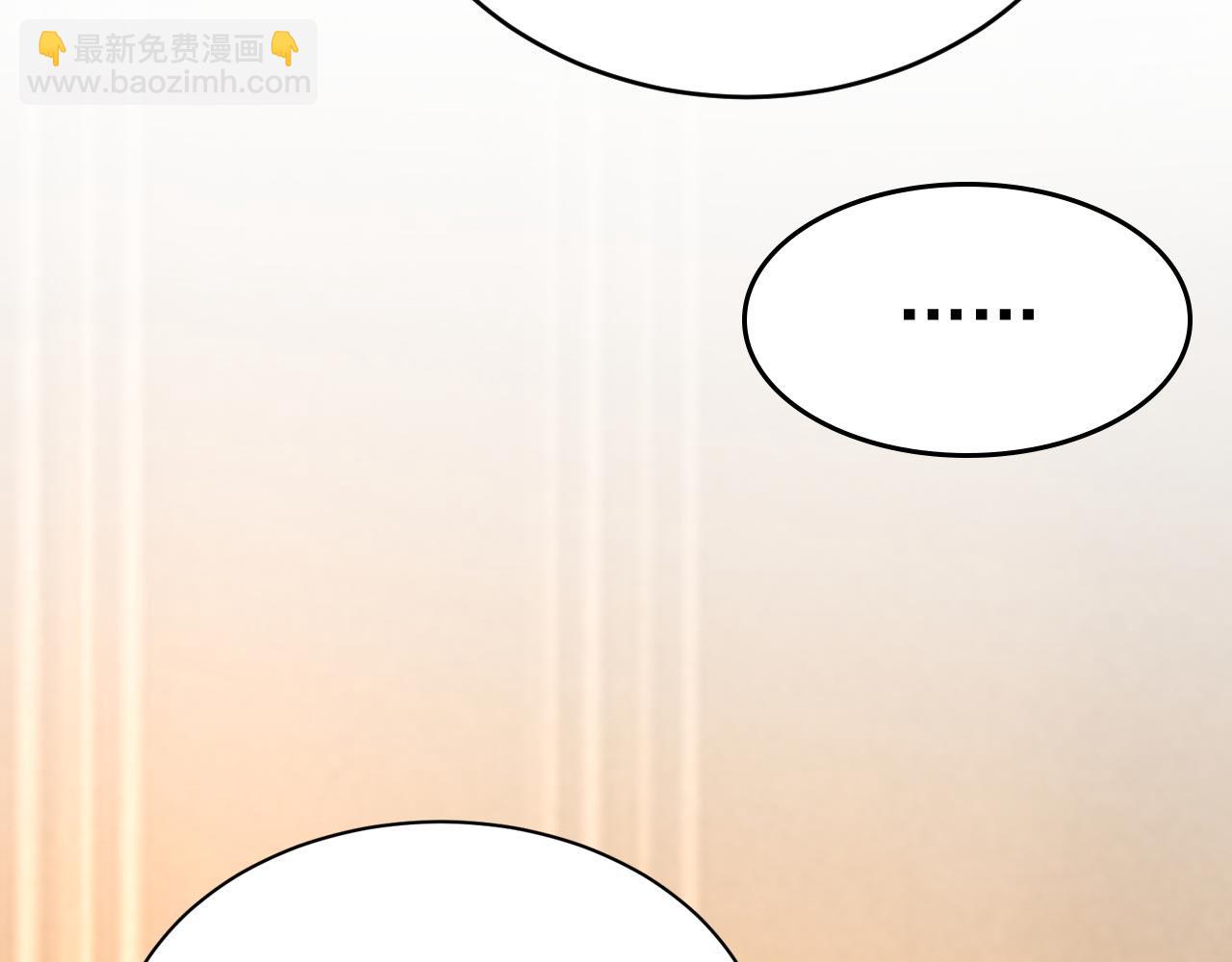 總裁在上 - 第492話 宮歐今晚訂婚？(1/3) - 3