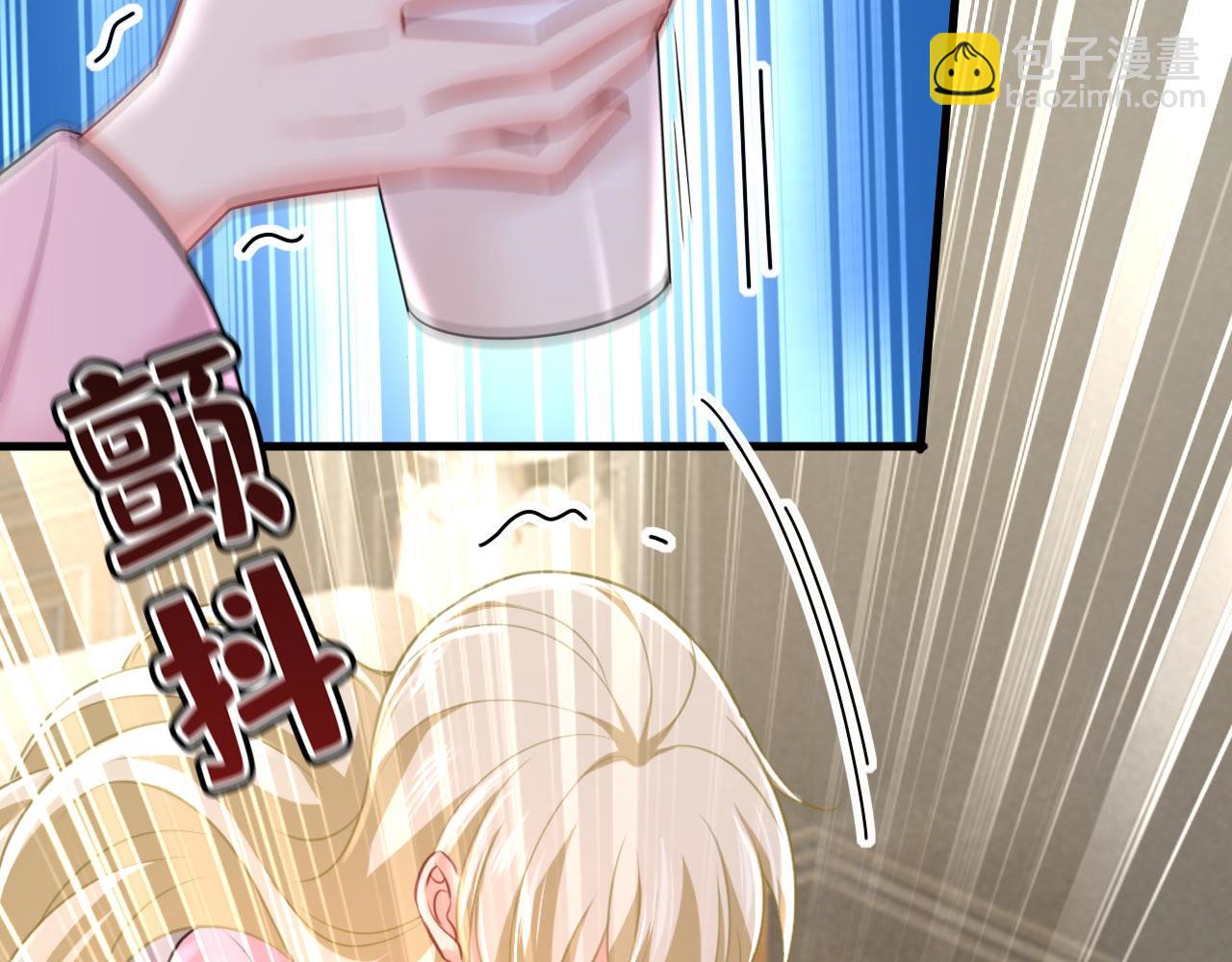 總裁在上 - 第492話 宮歐今晚訂婚？(1/3) - 1