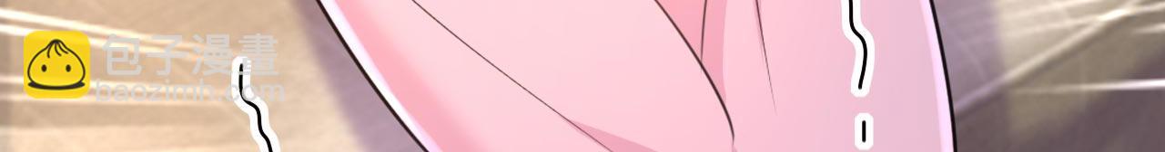 總裁在上 - 第492話 宮歐今晚訂婚？(1/3) - 3