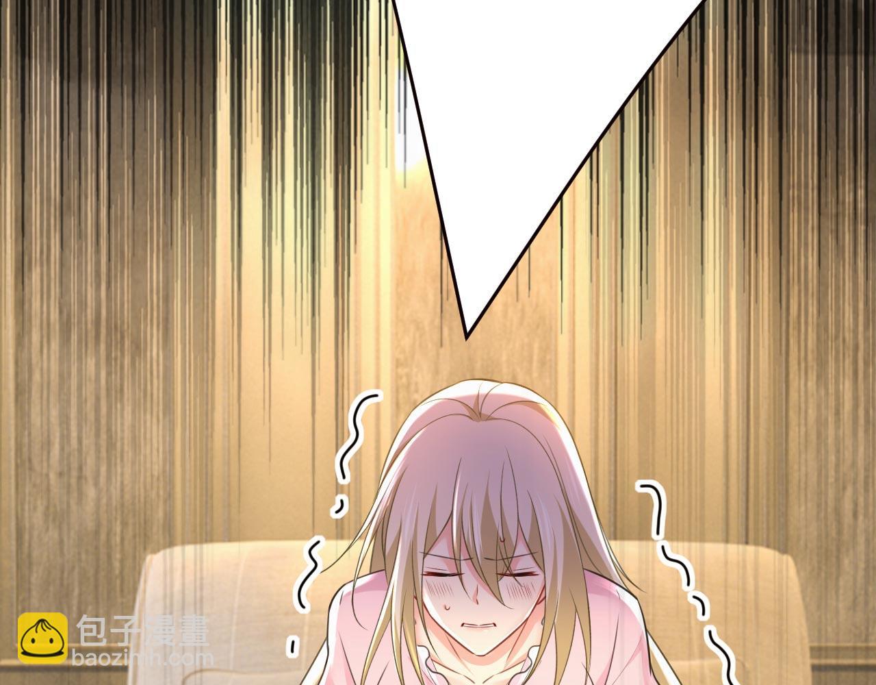 總裁在上 - 第492話 宮歐今晚訂婚？(2/3) - 1