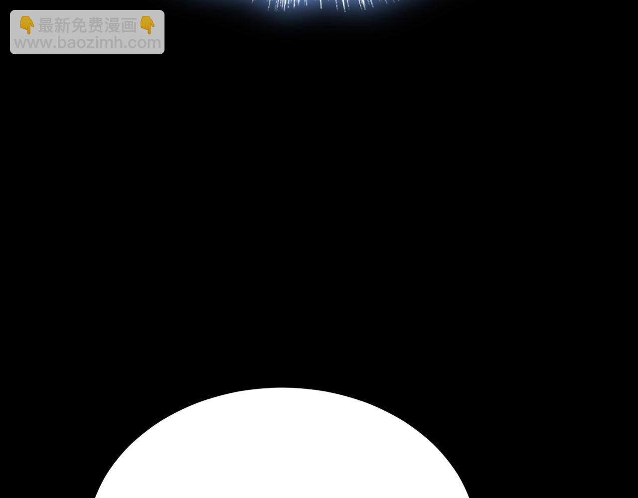 總裁在上 - 第492話 宮歐今晚訂婚？(2/3) - 1