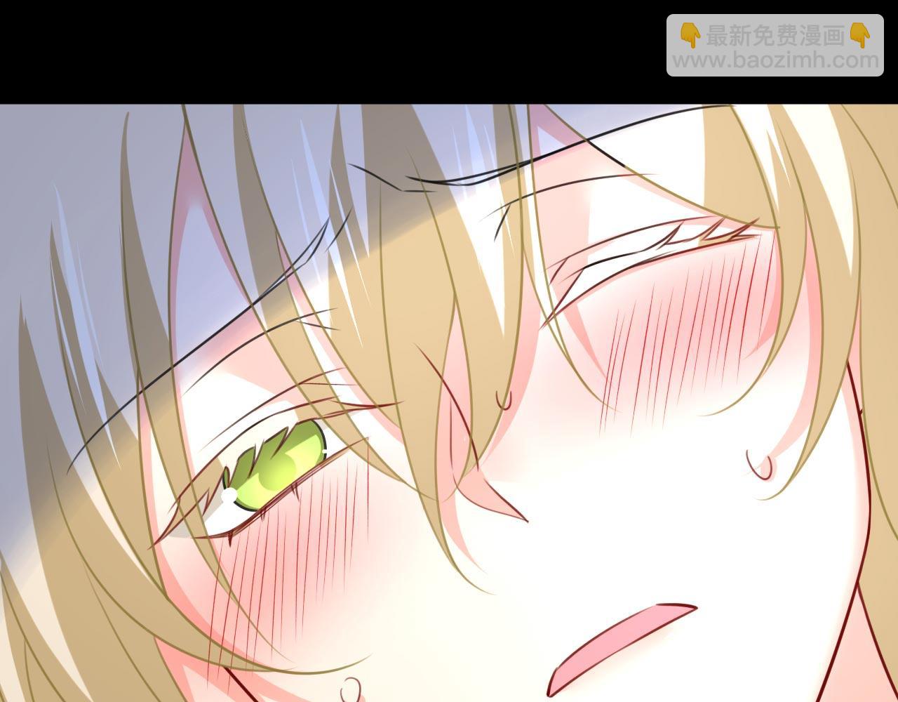 總裁在上 - 第492話 宮歐今晚訂婚？(2/3) - 7