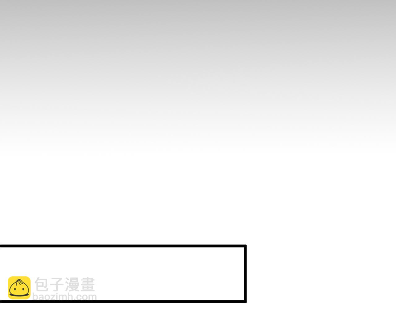 總裁在上 - 第494話 開始行動！(3/3) - 4