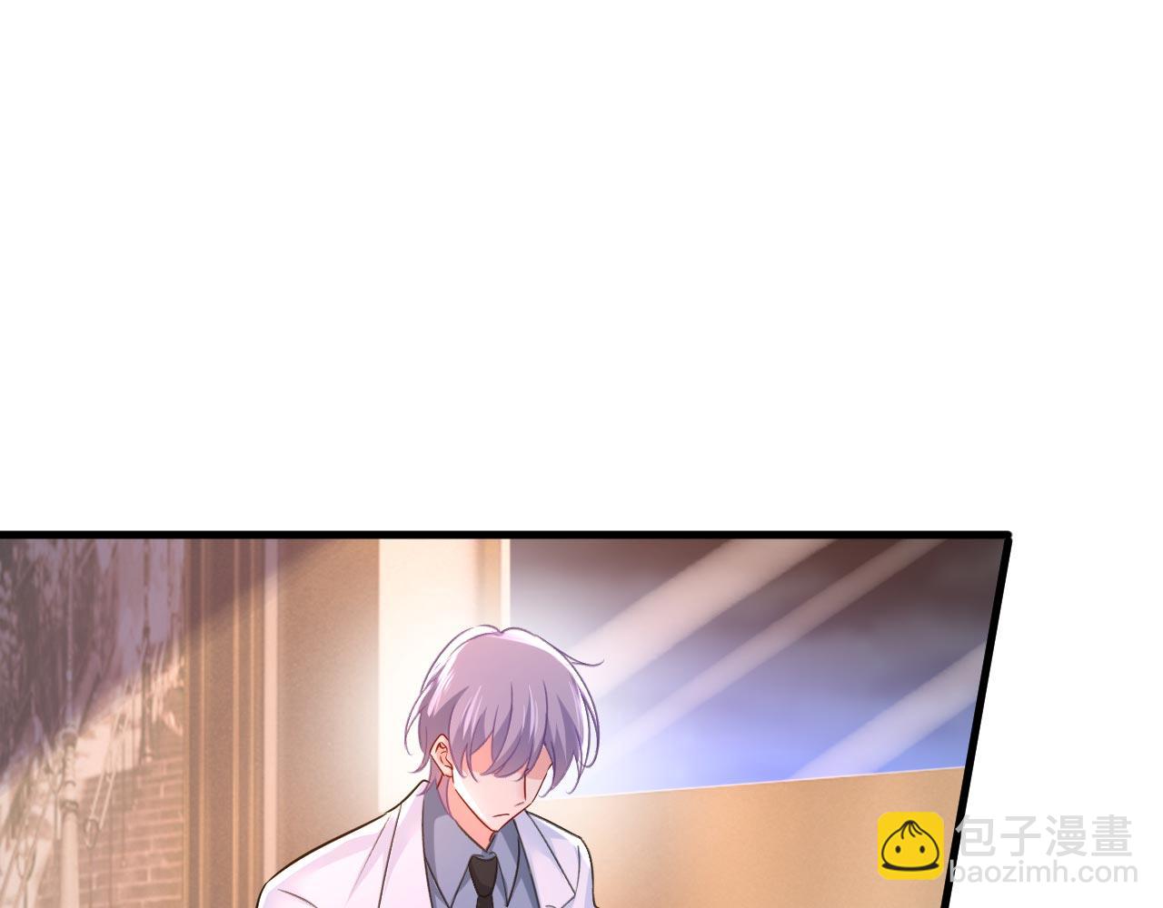 總裁在上 - 第494話 開始行動！(3/3) - 2