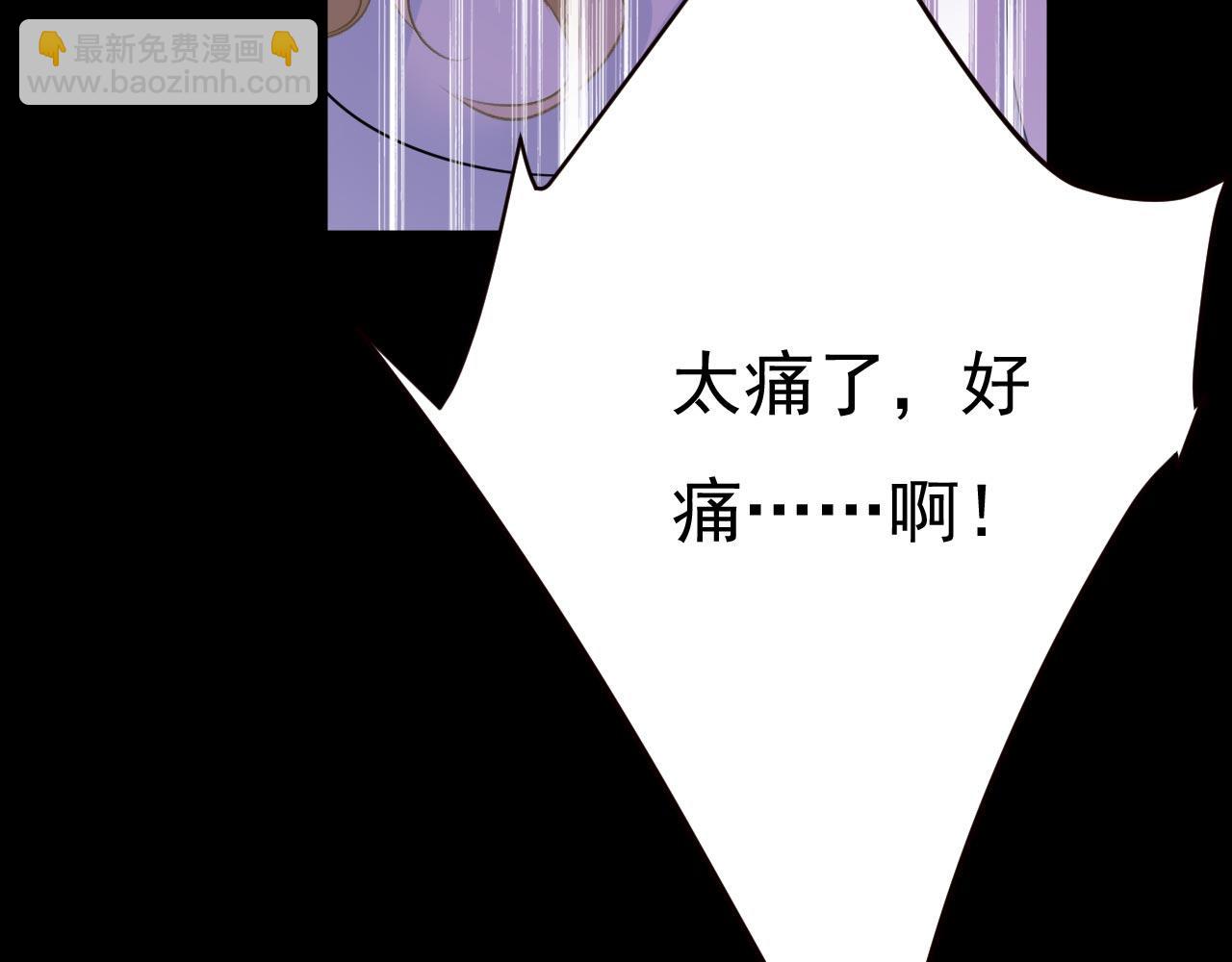 總裁在上 - 第494話 開始行動！(1/3) - 5