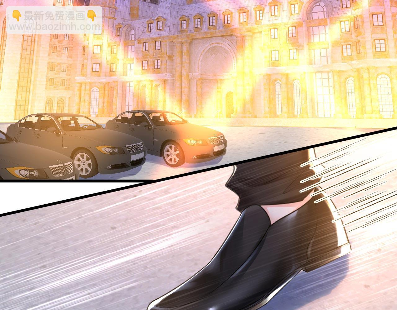 總裁在上 - 第494話 開始行動！(1/3) - 4