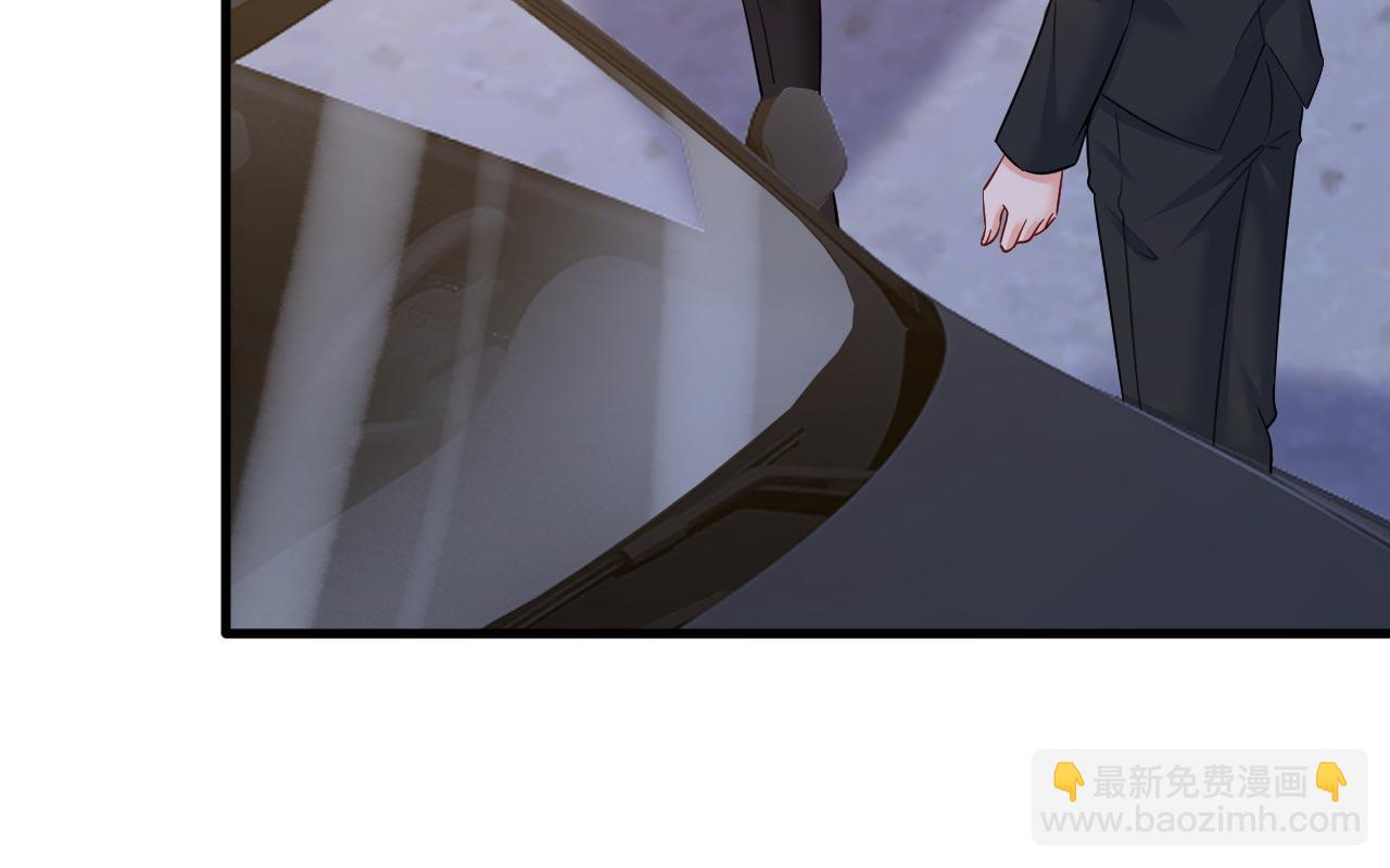 總裁在上 - 第494話 開始行動！(1/3) - 8