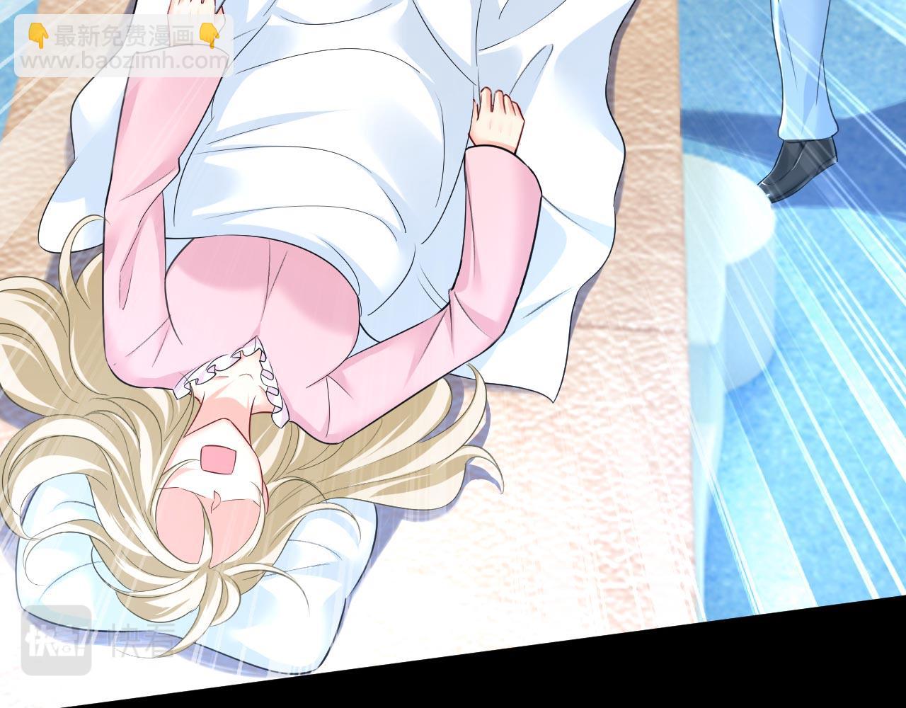 總裁在上 - 第494話 開始行動！(1/3) - 3